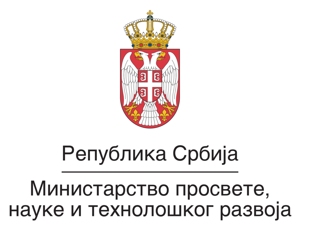 Logo Ministarstva Prosvete R Srbije